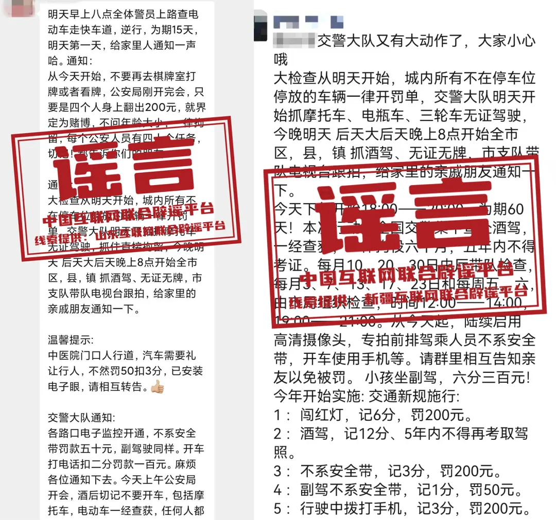 青岛、吐鲁番等多地开展&ldquo;全城大检查&rdquo;？