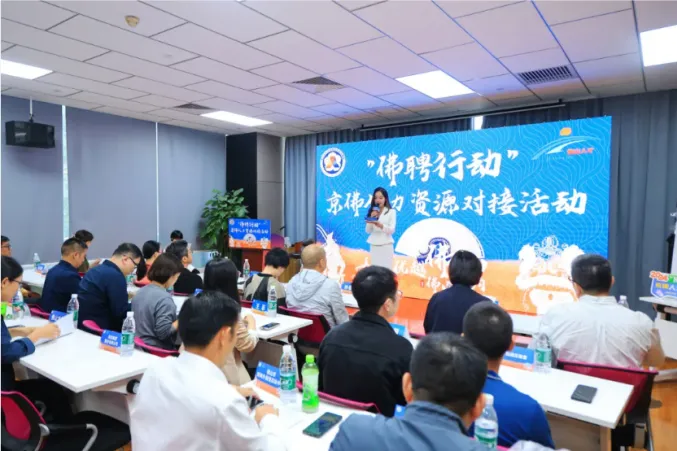 佛山市民口中的&ldquo;金点子&rdquo;，落地结出惠民&ldquo;金果子&rdquo;