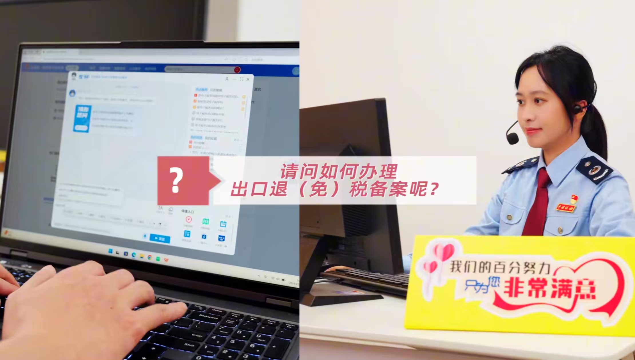 如何办理出口退（免）税备案？