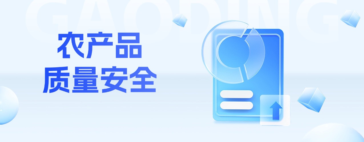 佛山好渔夫②｜水产重点品种（大口黑鲈、乌鳢等）在上市前要做什么？