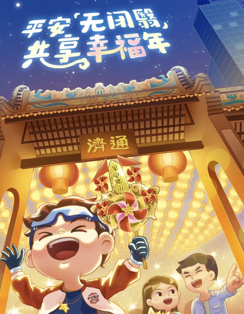 DeepSeek眼中的平安佛山，安全感满满！