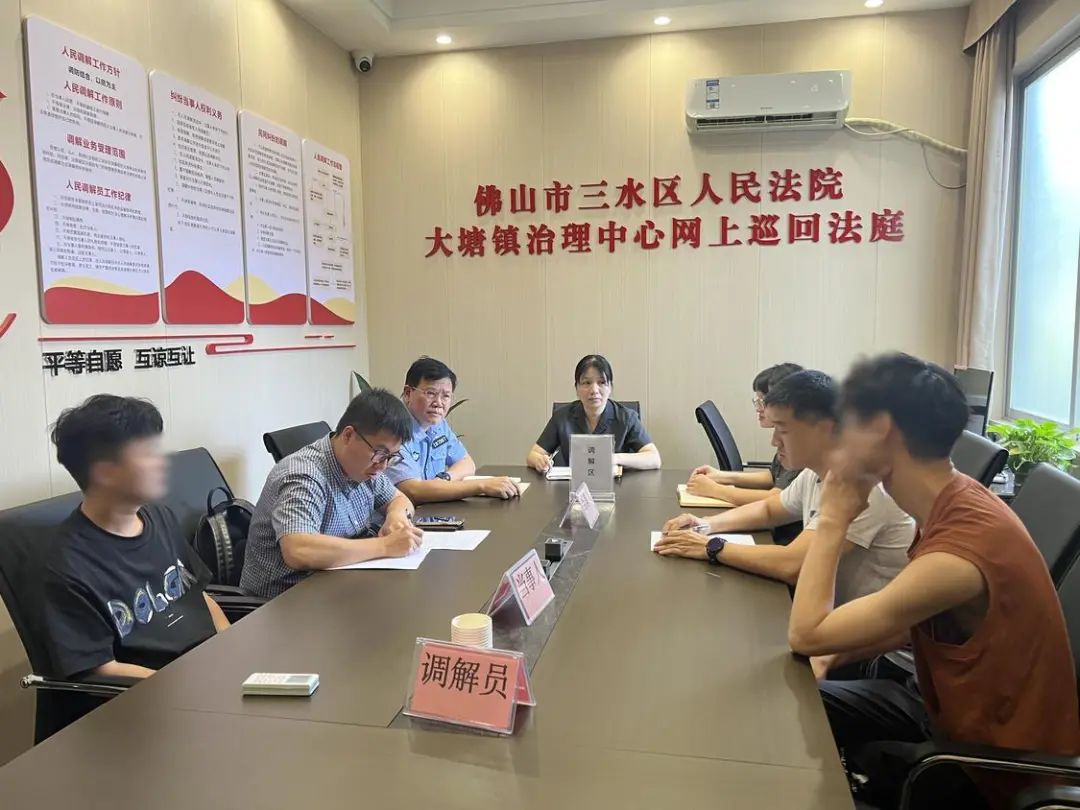 如&ldquo;园&rdquo;以偿巧解纷，三水法院助力打造法治园区丨&ldquo;1+6+N&rdquo;专题报道（58）