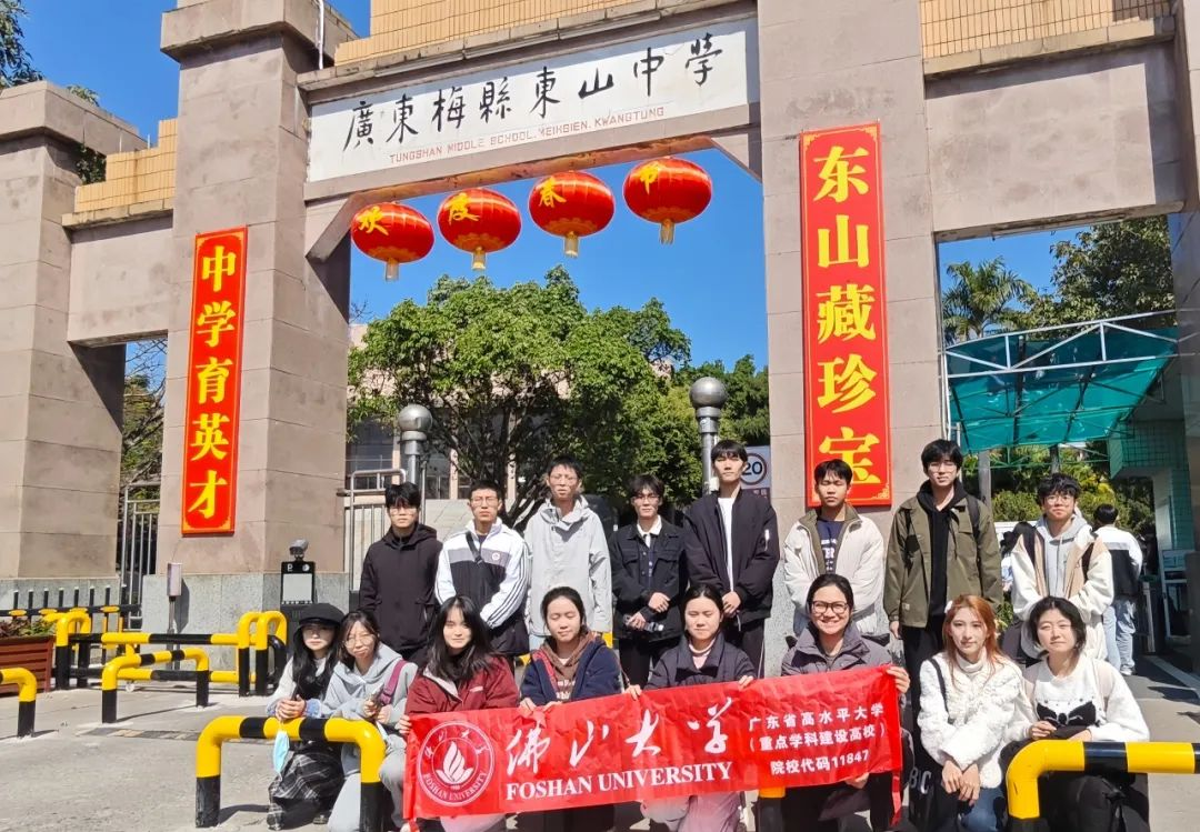 招生工作 | 青春佛大 ，情系东中&mdash;&mdash;寒招回顾