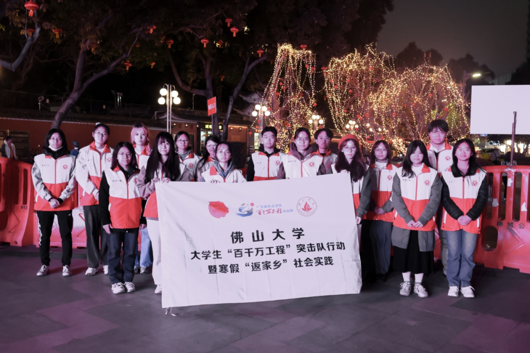 百千万工程｜衡理青舟实践队：古镇灯韵传承非遗记忆，公益实践书写民生温度