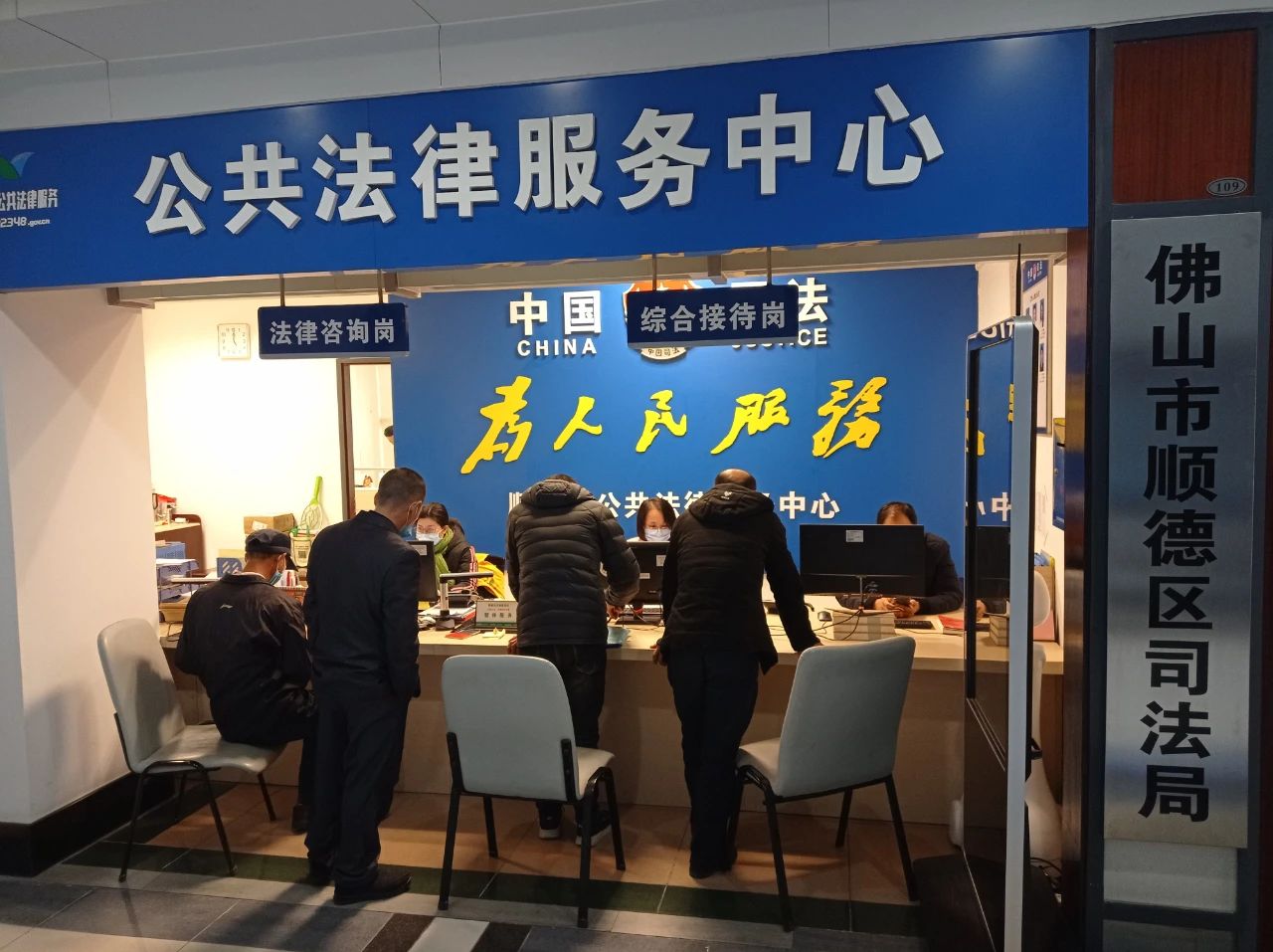 顺德公证处首例出生证明书保全证据公证被认证使用！