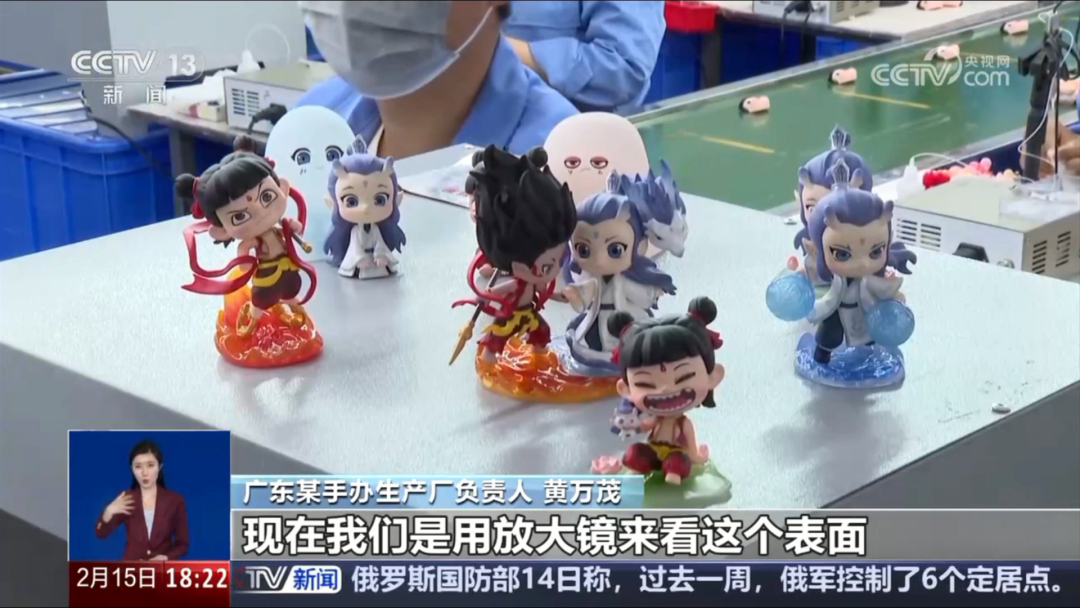 做不完根本做不完！哪吒周边把佛山机器&ldquo;干冒烟&rdquo;