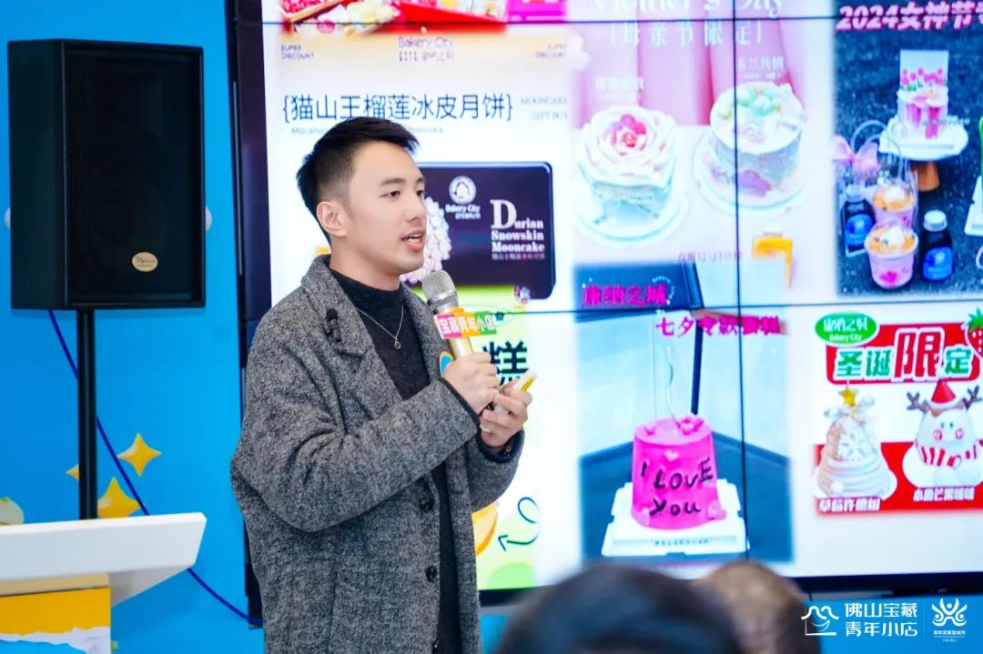 佛山90后辞职回乡卖面包，结果&hellip;&hellip;