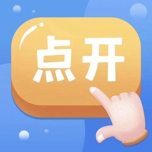 聚焦突出问题，严打&ldquo;幽灵外卖&rdquo;！禅城正式开展网络订餐整治专项行动&rarr;