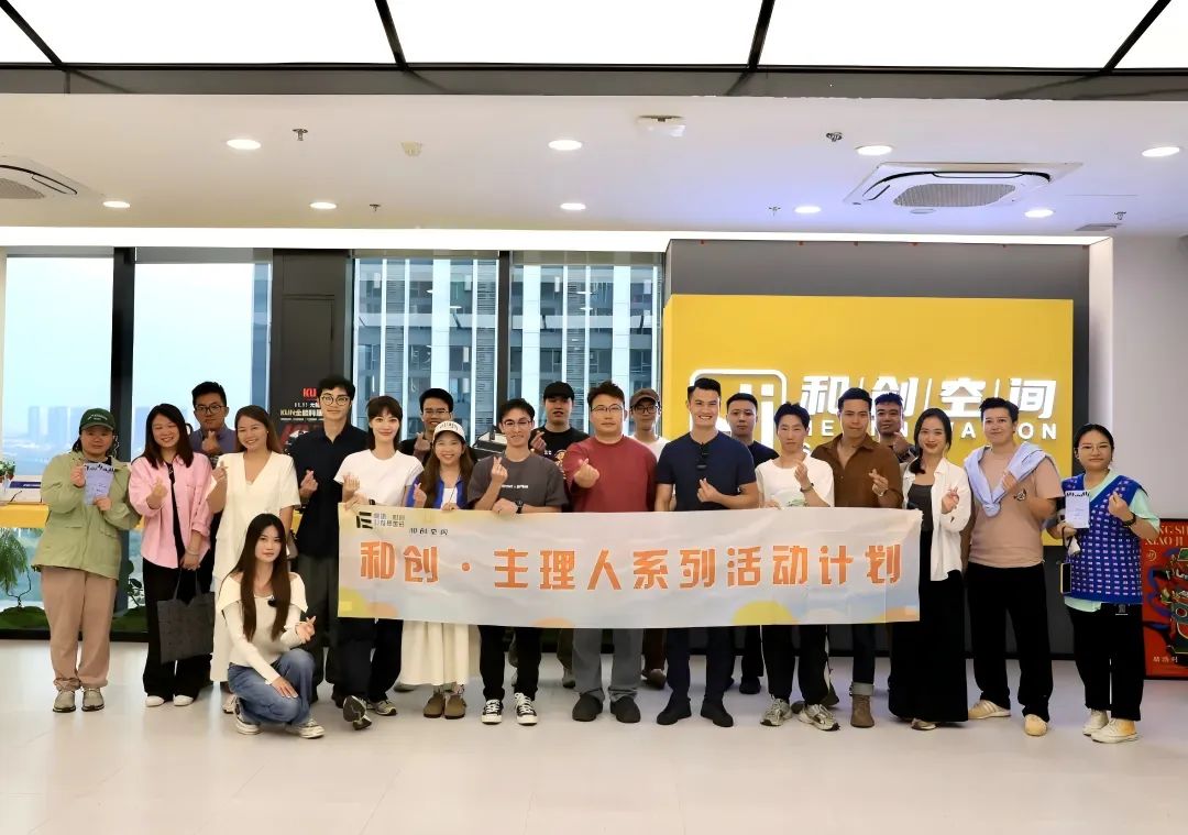 创业启动基金最高20万等你来拿，佛山宠青年模式又开启啦！