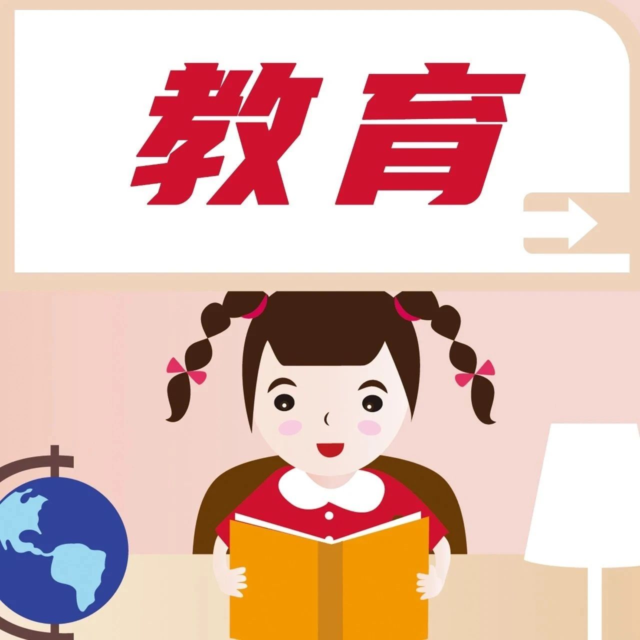 佛山多所院校发布2025年春季高考招生计划！