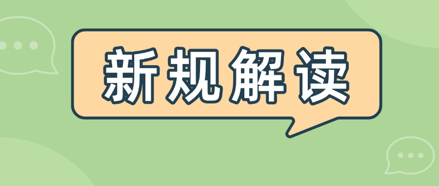 无人机&ldquo;谁能飞&rdquo;&ldquo;谁在飞&rdquo;，强制性国家标准发布