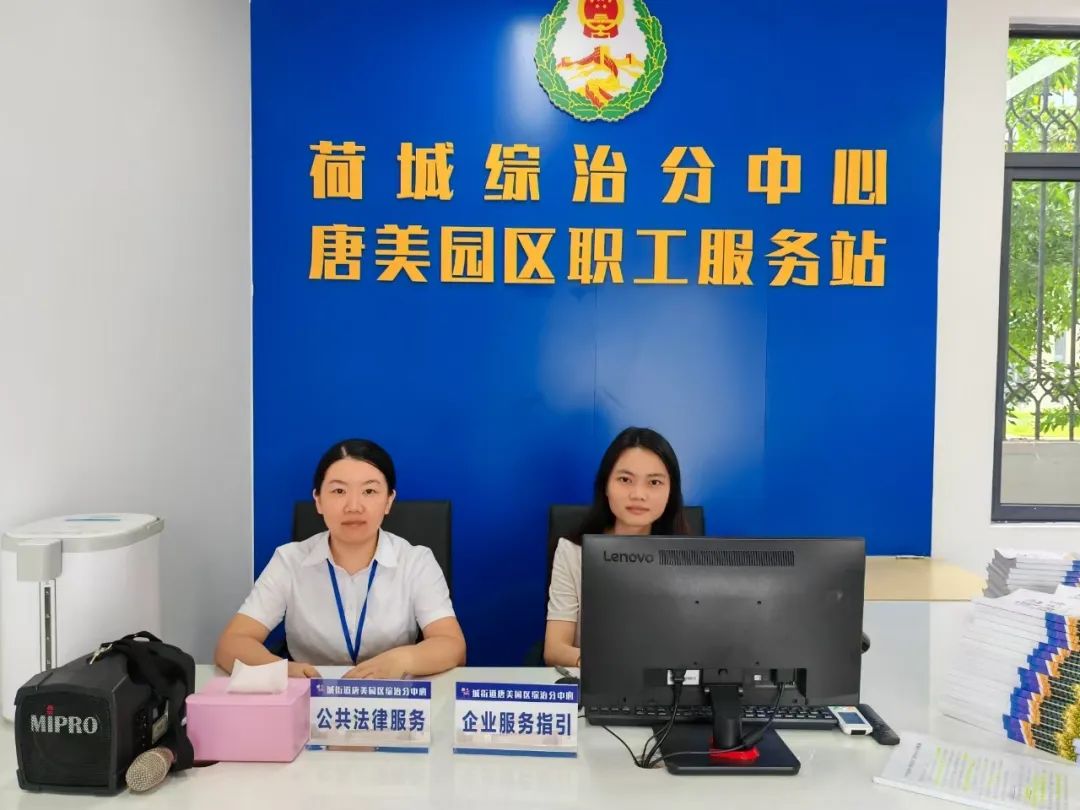 法律服务也有&ldquo;便利店&rdquo; ！高明平安园区助力打造一流营商环境丨&ldquo;1+6+N&rdquo;专题报道（59）