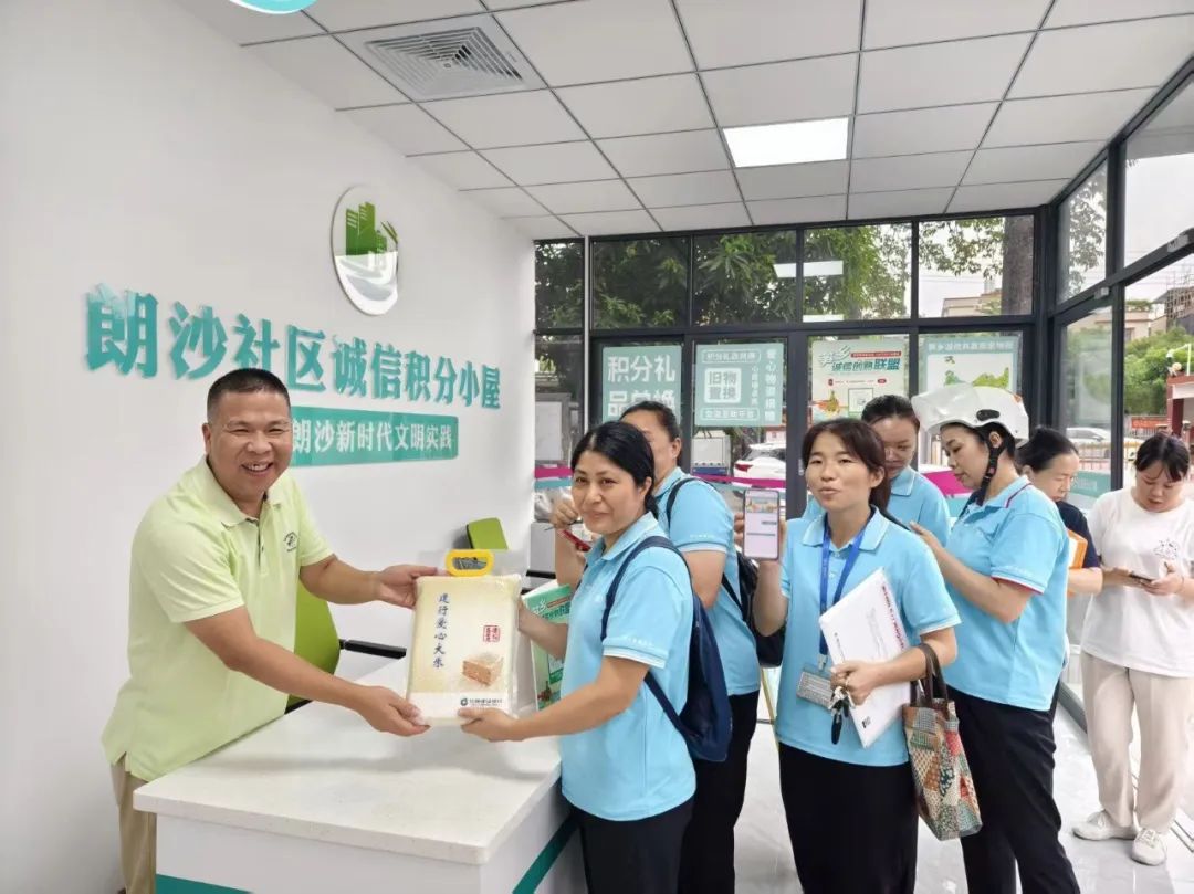 &ldquo;让所有人服务所有人&rdquo; ，朗沙社区治理出&ldquo;笋嘢&rdquo;丨平安村（社区）专题报道③