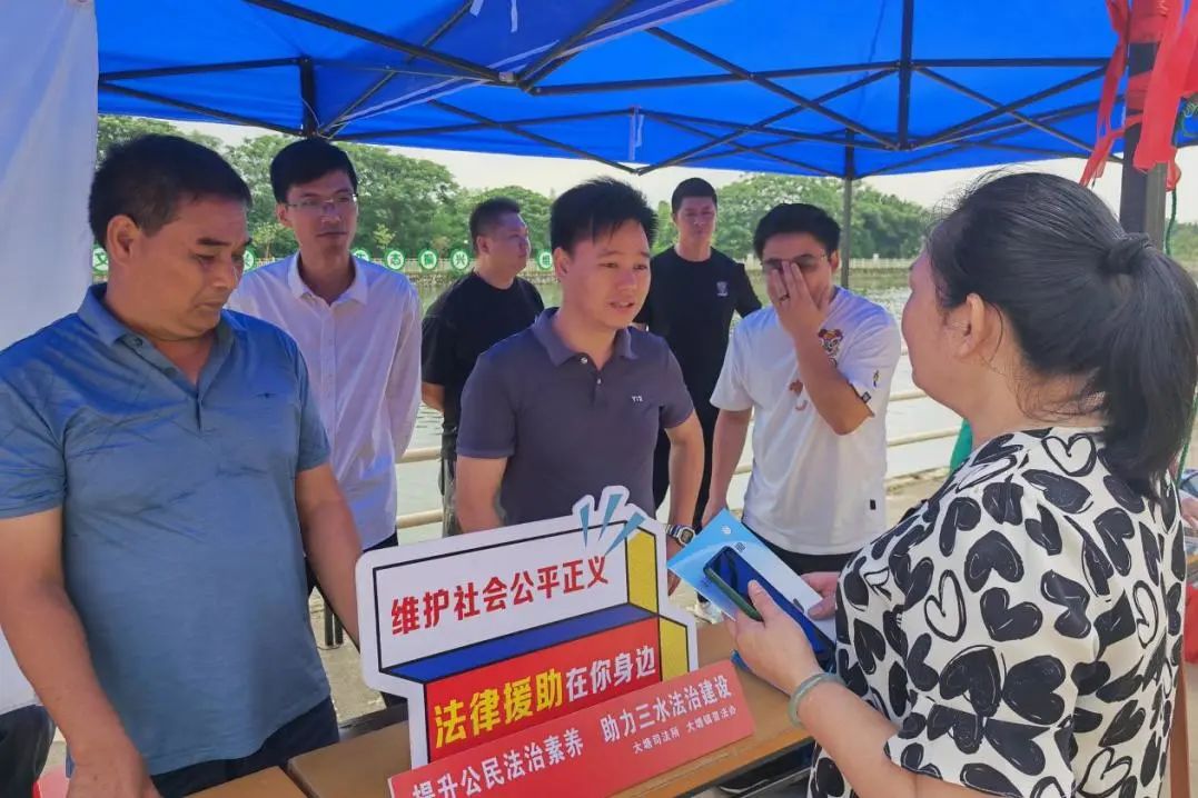 遇事找法律顾问！在三水，法律服务&ldquo;触手可及&rdquo;｜平安乡村法治乡村①