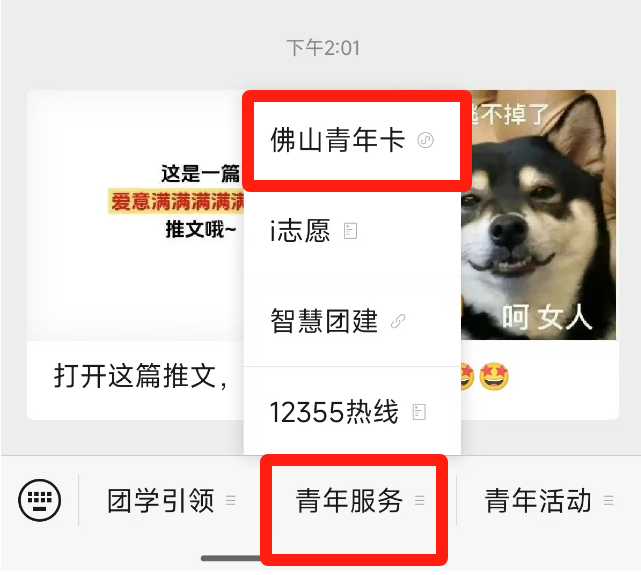 佛山妇女节福利，持续发放中......