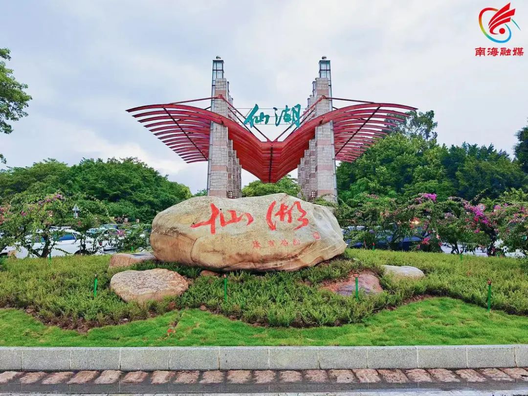 丹灶精管善治！&ldquo;环两江先行区&rdquo;城乡环境向美而行