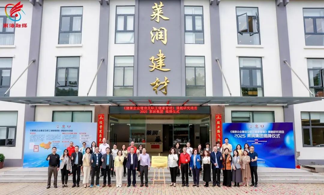 华南地区首个！落户丹灶！