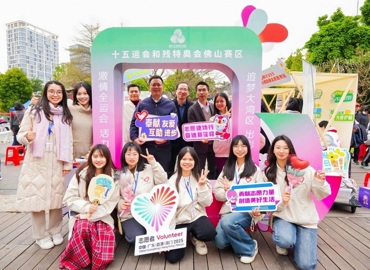 佛山市学雷锋纪念日主题志愿服务活动成功举办，吸引近千名市民参与。