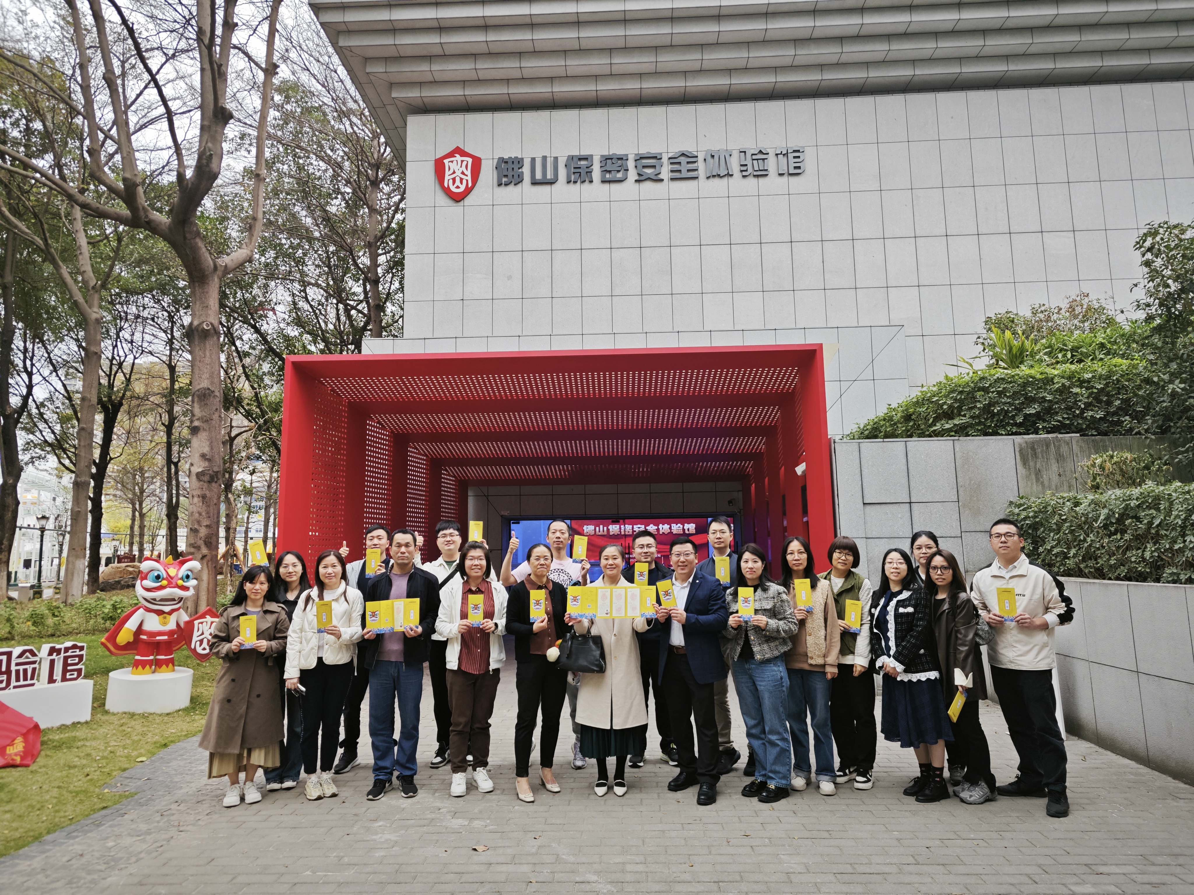 禅城区统计局到佛山保密安全体验馆开展保密教育活动