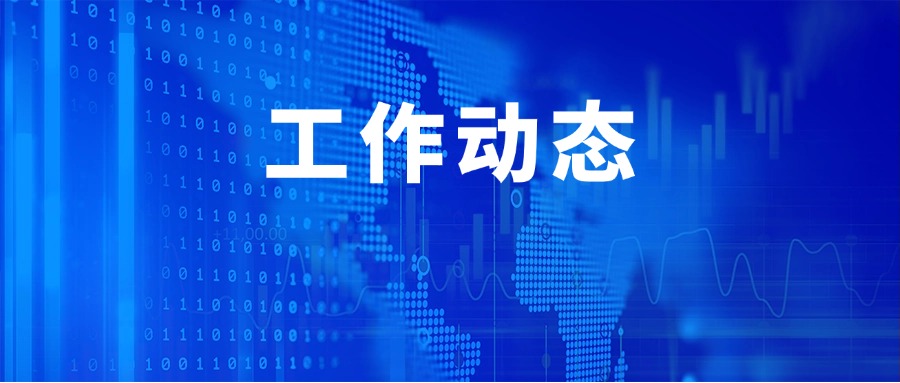 佛山首批22个数据资源上线国家公共数据资源登记平台