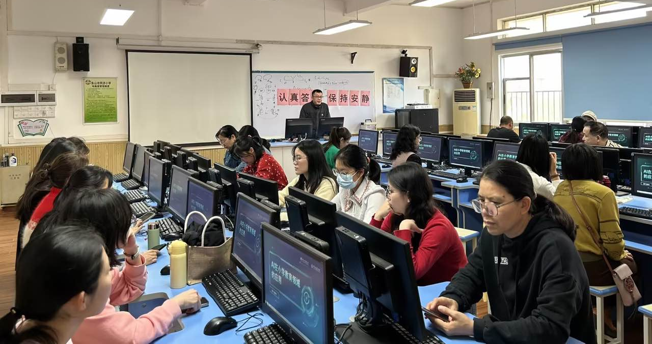 AI技术赋能课堂 佛山开放大学为同济小学定制AI送教服务