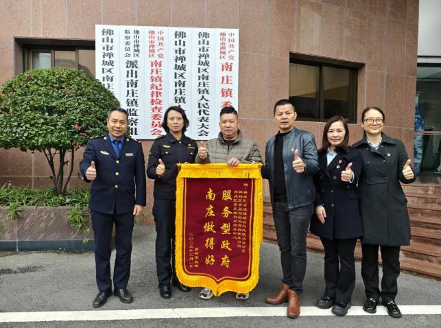 基层风采 | 点赞！禅城区南庄镇快速办营业执照；三水区专业代办护航高效投产