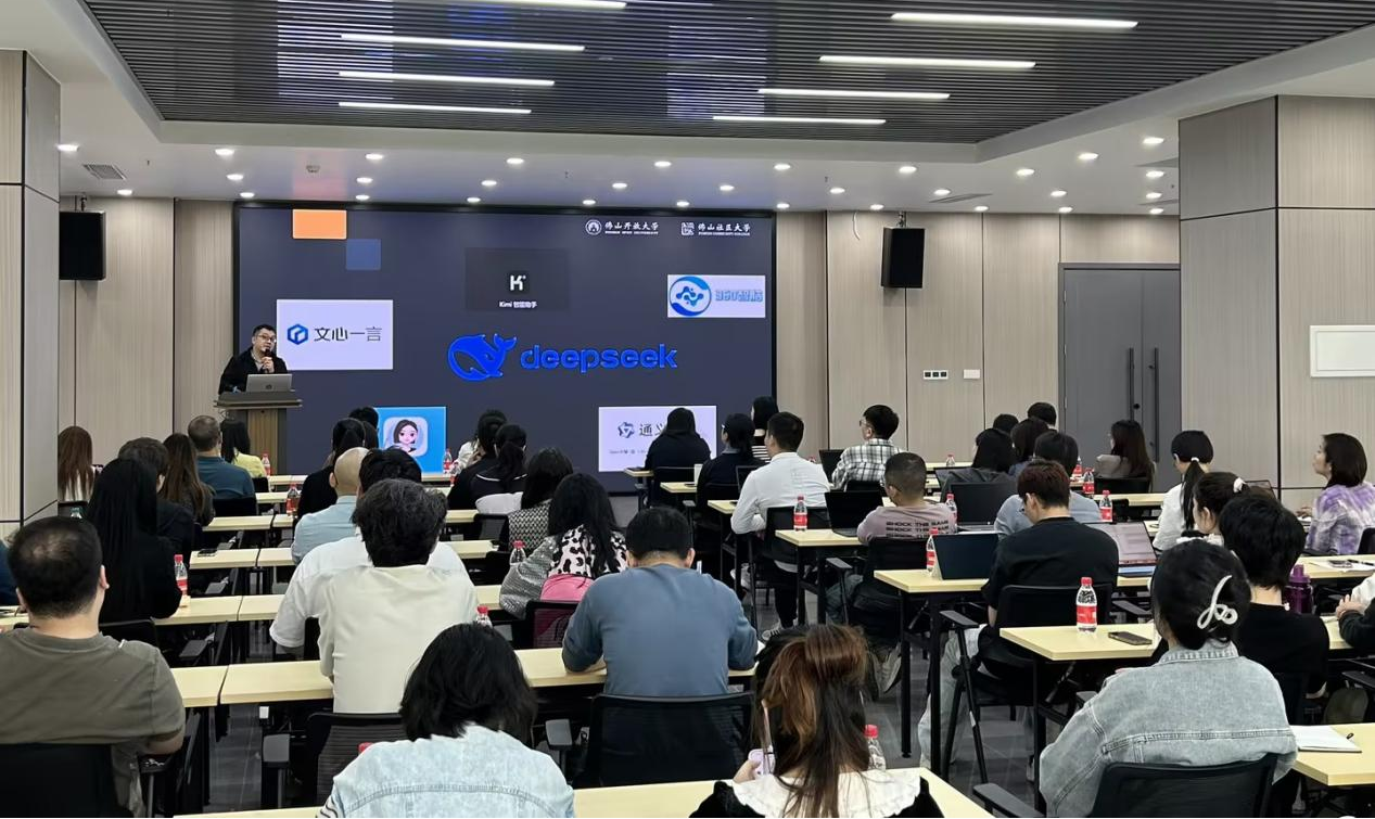 聚焦产业一线！佛山开放大学AI送教服务深入工业园区