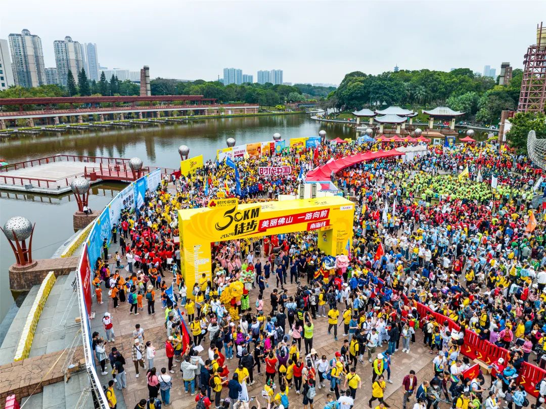 周知！佛山50公里徒步线路调整