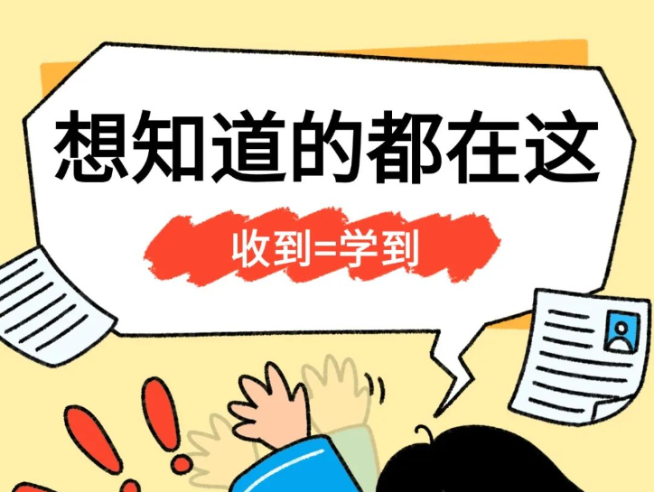 水表怎么过户？如何查询水费？@各位街坊，超详细教程来了&rarr; l 街坊水事