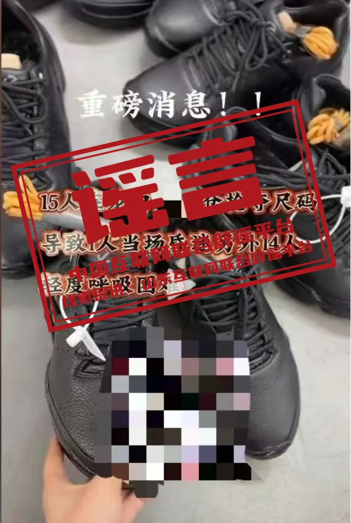 山东烟台龙口一仓库发生1人昏迷、14人呼吸困难事件？