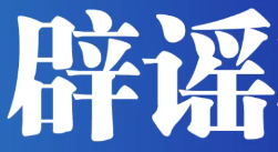 北京近期发生5级以上地震的可能性很小