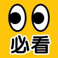 爱喝奶茶的朋友们，一起科学认识反式脂肪酸