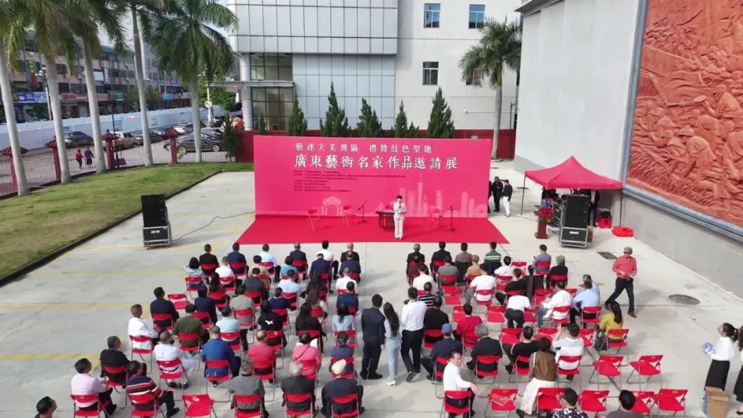 广东艺术名家作品邀请展举行