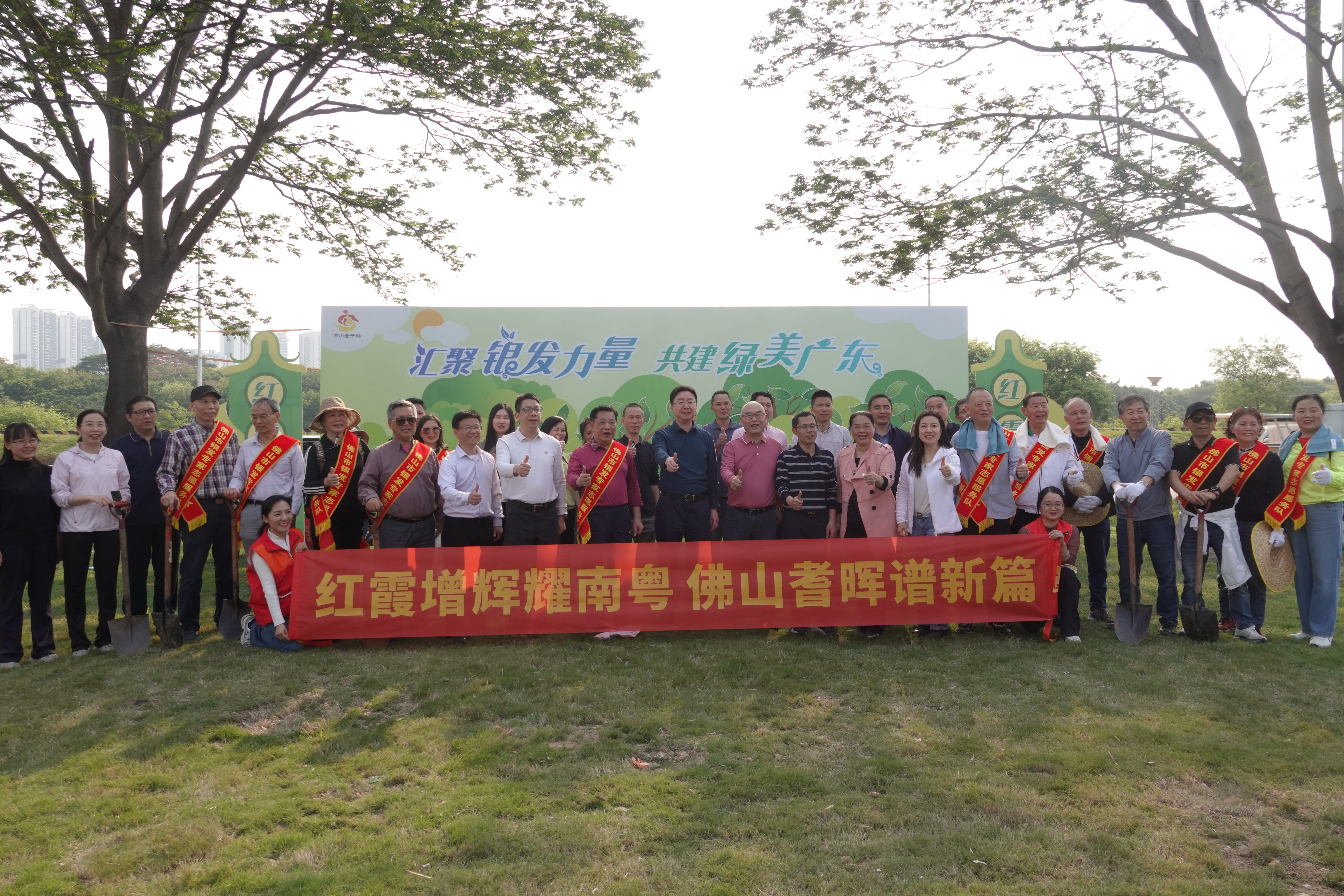春风十里添新绿 植树造林正当时&mdash;&mdash;市委老干部局开展&ldquo;我为佛山种棵树&rdquo;系列主题党日活动