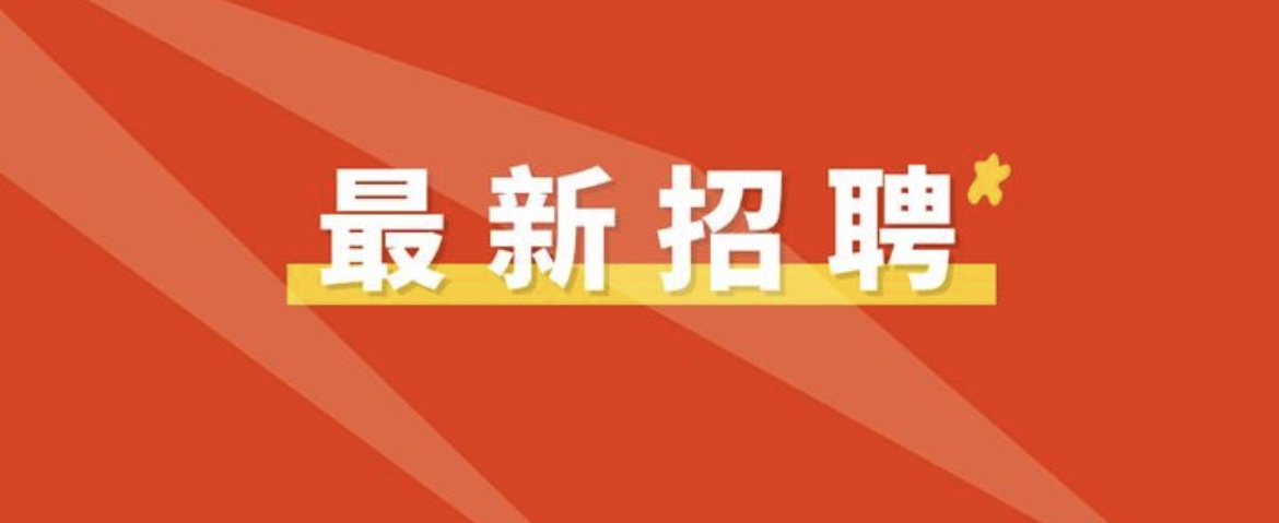 有编制！佛山新一轮招聘又上线啦，速速码住
