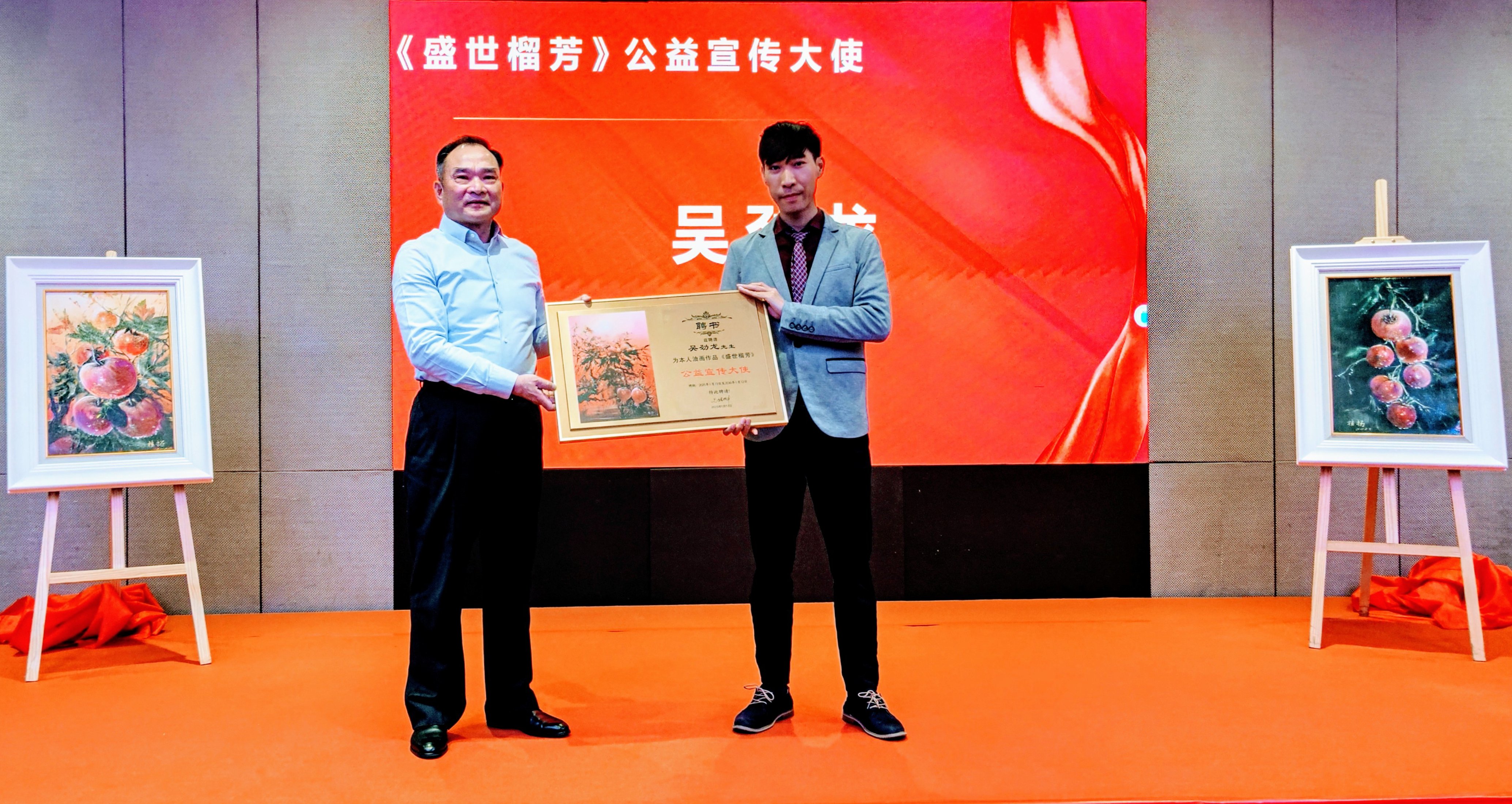 以公益助力&ldquo;百千万工程&rdquo;