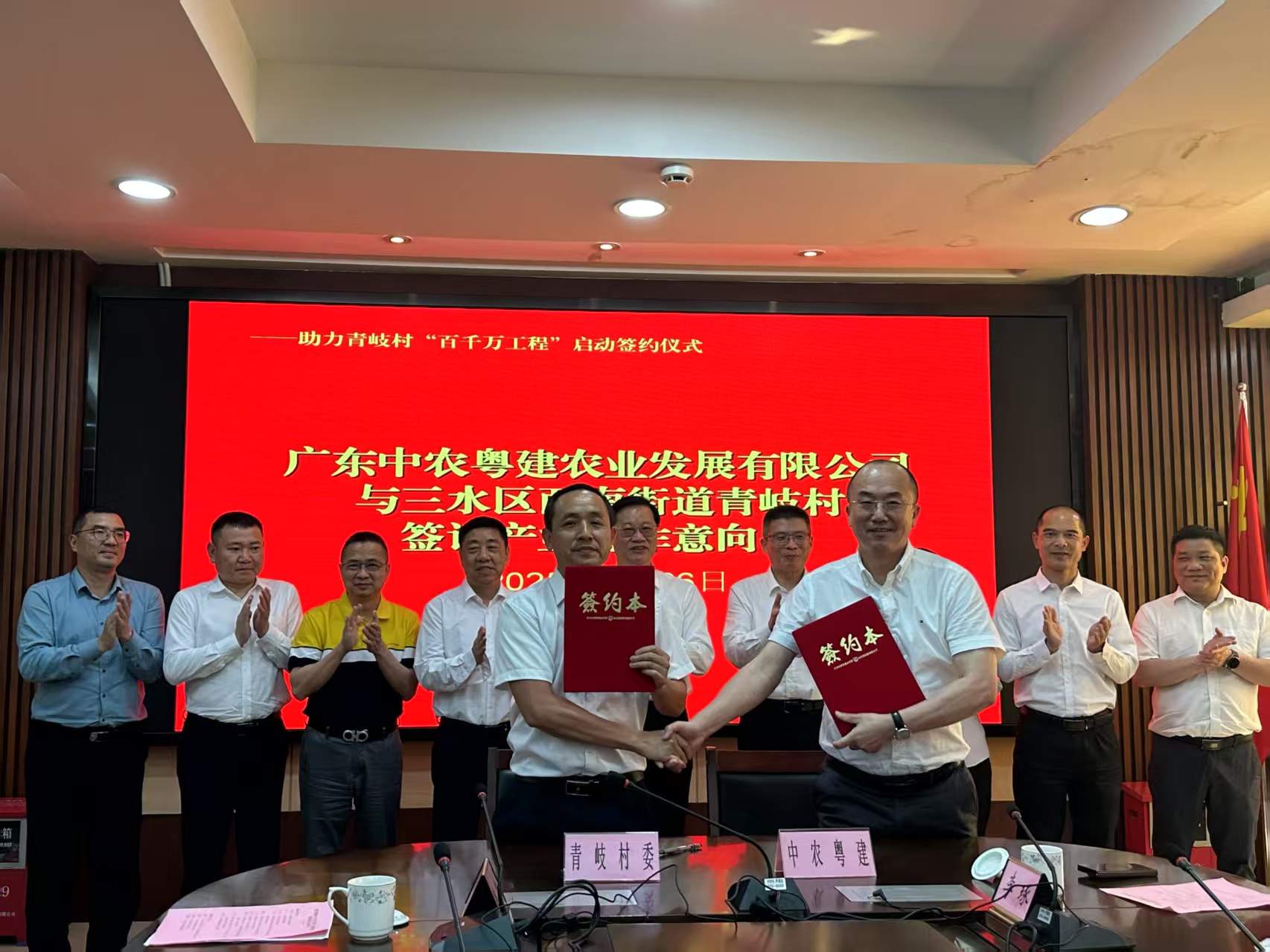 汇聚统战力量，赋能青岐村 &ldquo;亿元&rdquo;产业新突破