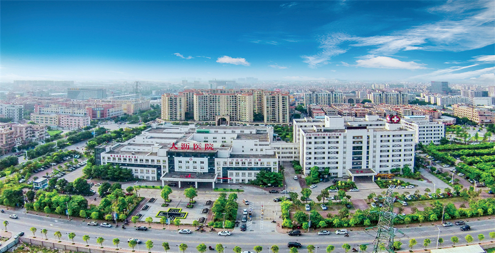 大沥医院挂牌&ldquo;佛山大学附属第三医院&rdquo;！