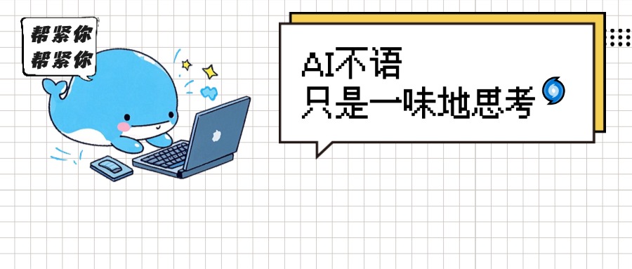 万事可AI？父母用AI问诊，3岁娃延误治疗一个月！