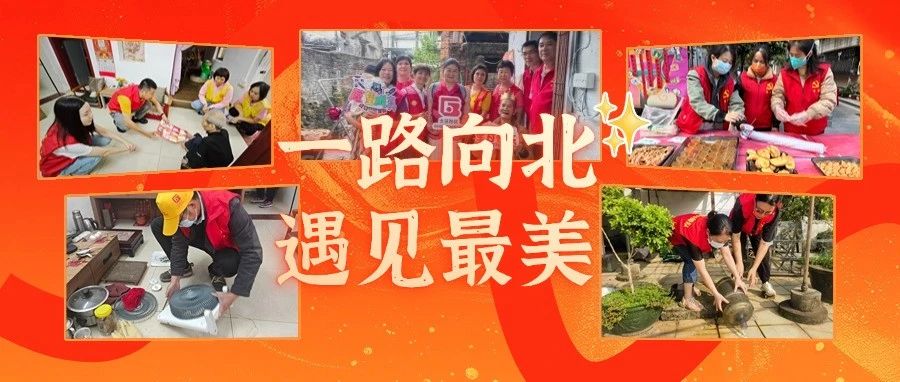 比流程图更动人的&ldquo;治理答卷&rdquo;：当政策术语变成群众的一句&ldquo;多亏有你&rdquo;丨平安村（社区）专题报道④