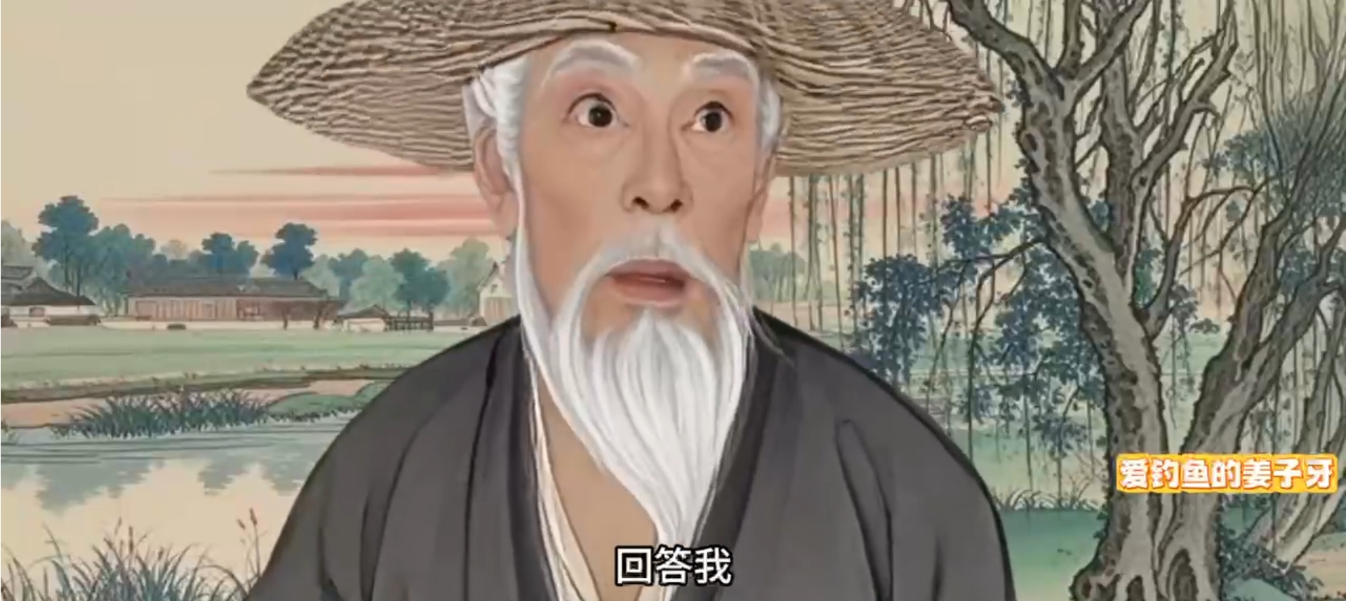 禁渔期捕捞？老祖宗听完都要暴躁&ldquo;开骂&rdquo;