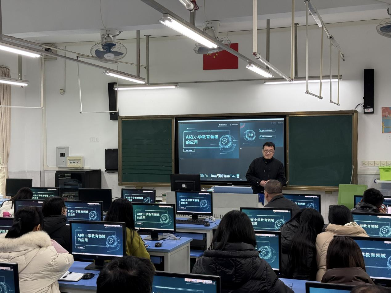 智慧课堂在路上 佛山开放大学送教联表小学助力教学创新