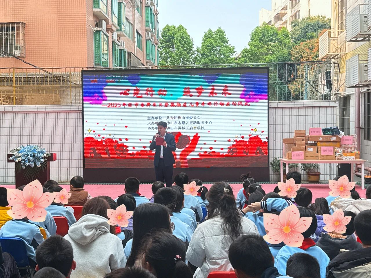 守护&ldquo;星星的孩子&rdquo;，2025团市委关爱孤独症儿童专项行动，正式行动！