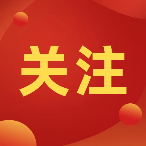 禅城区市场监管局召开市场监管领域文明交通百日攻坚行动部署会