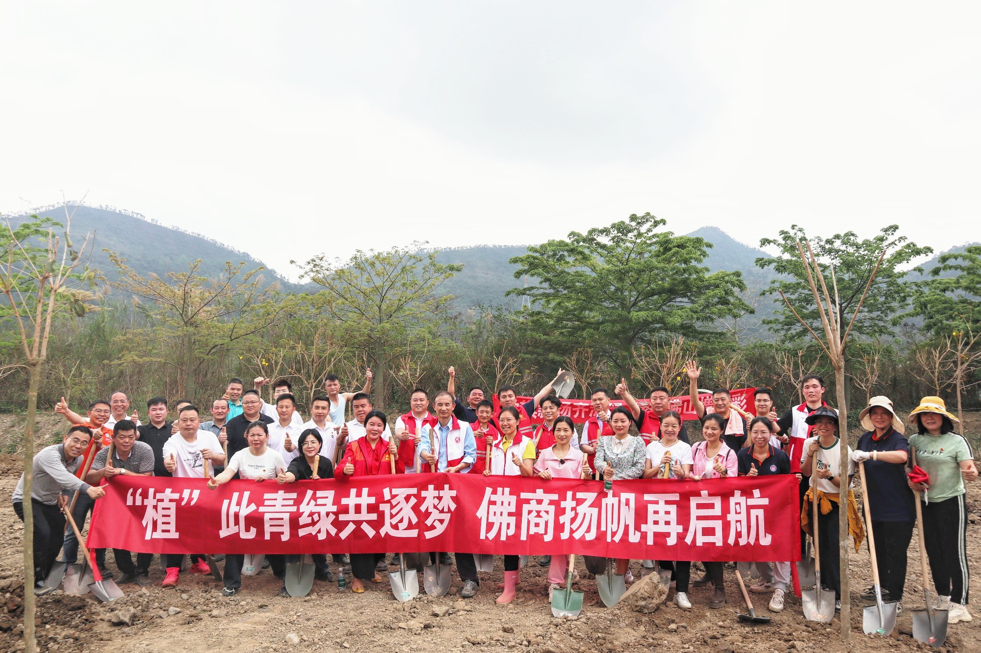 佛山市工商联、市非公党委组织开展植树活动