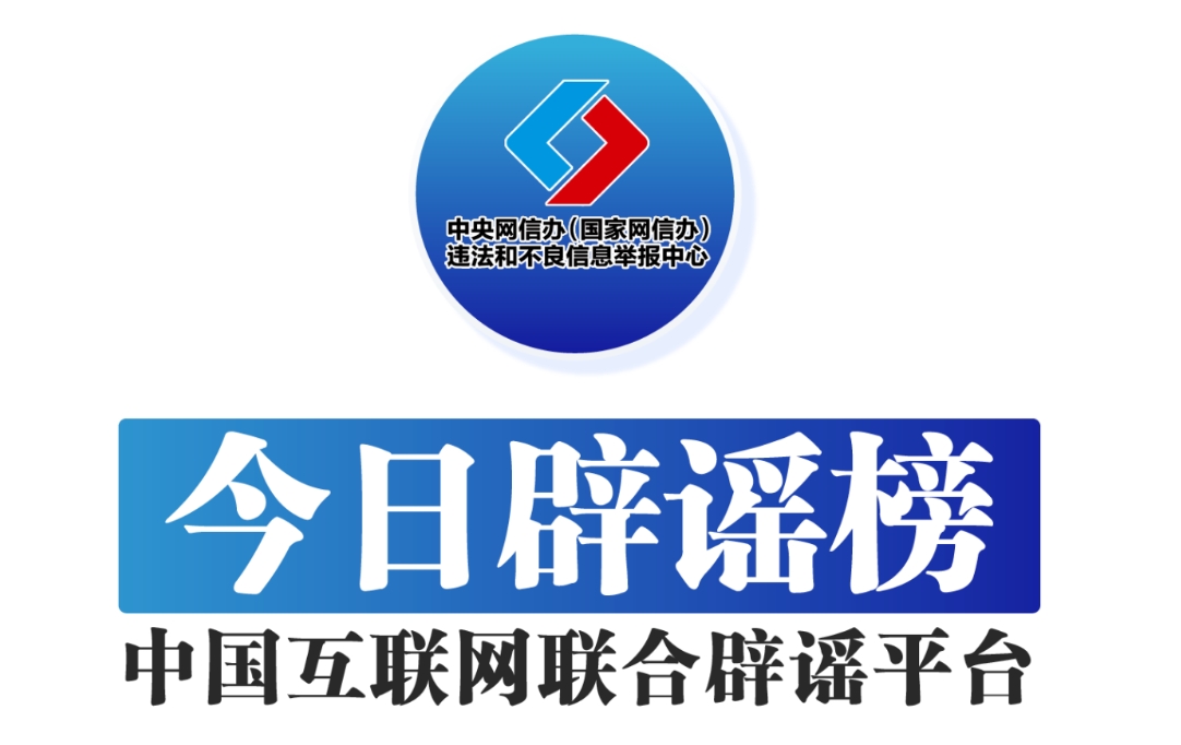 新能源电车有辐射，会导致掉发？