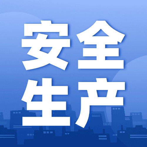 @承压设备作业者，必看的3个安全关键件，学懂护好设备安全
