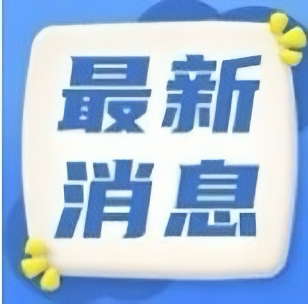 五一期间佛山青年艺术周青少宫分会场超燃来袭，艺术体验值拉满！