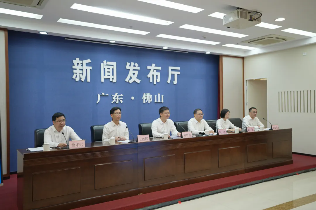 刚刚！佛山重磅发布 ！