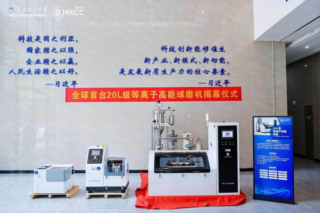 全球首台！三龙湾首发！